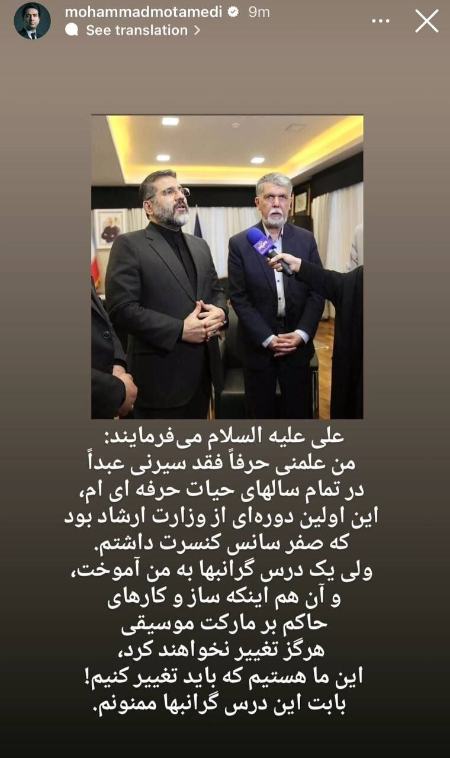 محمد معتمدی،اخبار فرهنگی،خبرهای فرهنگی