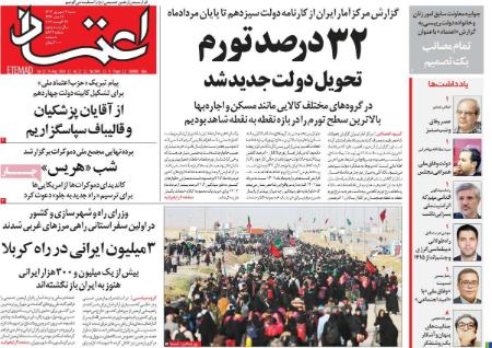 تیتر روزنامه ها،روزنامه های سیاسی و اقتصادی تیتر روزنامه ها،روزنامه های سیاسی و اقتصادی