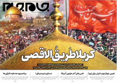 تیتر روزنامه ها،روزنامه های سیاسی و اقتصادی تیتر روزنامه ها،روزنامه های سیاسی و اقتصادی