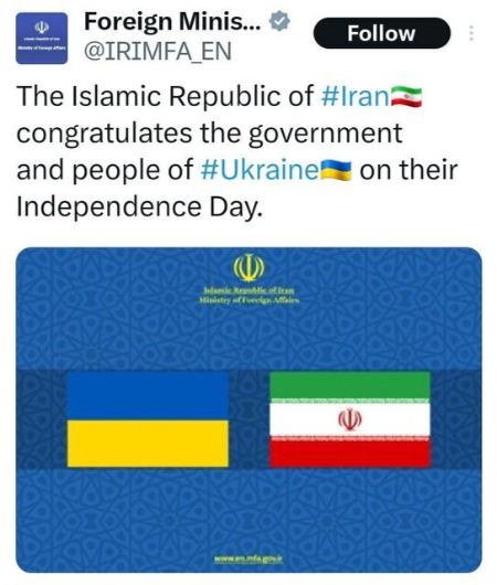 ایران و اوکراین،اخبار سیاست خارجی،خبرهای سیاست خارجی