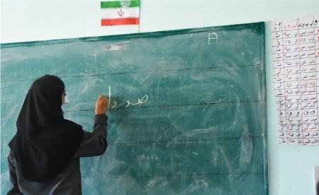 دانشجو معلمان،اخبار اجتماعی،خبرهای اجتماعی