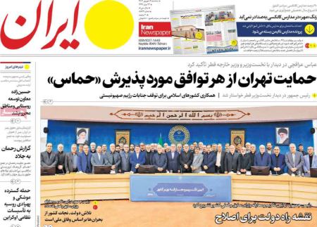 تیتر روزنامه ها،روزنامه های سیاسی و اقتصادی تیتر روزنامه ها،روزنامه های سیاسی و اقتصادی
