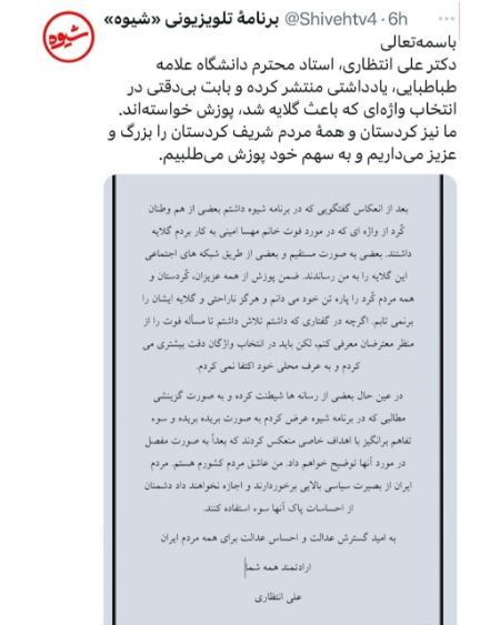 علی انتظاری،اخبار سیاسی،خبرهای سیاسی