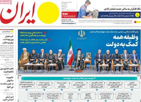 تیتر روزنامه ها،روزنامه های سیاسی و اقتصادی تیتر روزنامه ها،روزنامه های سیاسی و اقتصادی