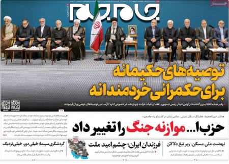 تیتر روزنامه ها،روزنامه های سیاسی و اقتصادی تیتر روزنامه ها،روزنامه های سیاسی و اقتصادی