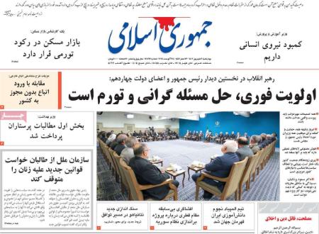 تیتر روزنامه ها،روزنامه های سیاسی و اقتصادی تیتر روزنامه ها،روزنامه های سیاسی و اقتصادی
