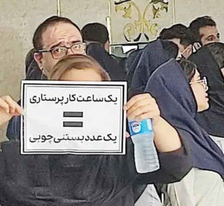 اعتراض پرستاران،اخبار پزشکی،خبرهای پزشکی
