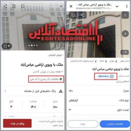 رئیس دانشگاه علامه طباطبایی،اخبار سیاسی،خبرهای سیاسی اخبار,اخبار امروز,خبرهای جدید