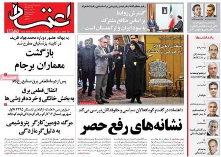 تیتر روزنامه ها،روزنامه های سیاسی و اقتصادی تیتر روزنامه ها،روزنامه های سیاسی و اقتصادی