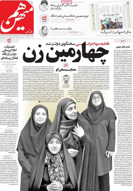 تیتر روزنامه ها،روزنامه های سیاسی و اقتصادی تیتر روزنامه ها،روزنامه های سیاسی و اقتصادی