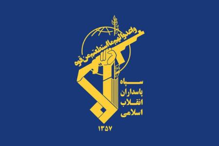 سپاه اصفهان،اخبار سیاسی،خبرهای سیاسی