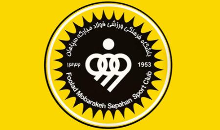 حمله مدیر سپاهان به باشگاه پرسپولیس،اخبار ورزشی،خبرهای ورزشی حمله مدیر سپاهان به باشگاه پرسپولیس،اخبار ورزشی،خبرهای ورزشی