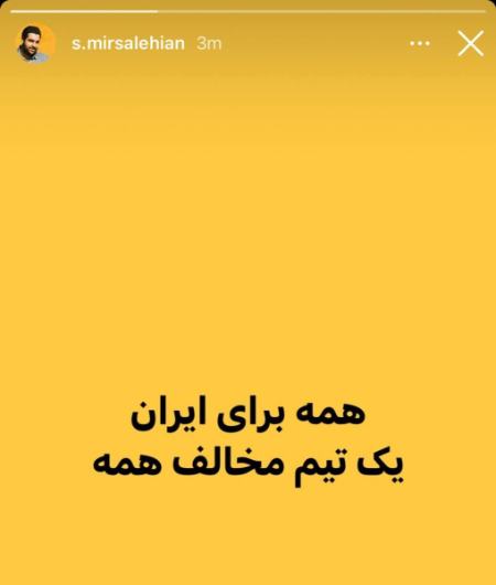 حمله مدیر سپاهان به باشگاه پرسپولیس،اخبار ورزشی،خبرهای ورزشی حمله مدیر سپاهان به باشگاه پرسپولیس،اخبار ورزشی،خبرهای ورزشی