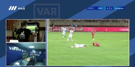 دیدار پرسپولیس و فولاد،اخبار ورزشی،خبرهای ورزشی دیدار پرسپولیس و فولاد،اخبار ورزشی،خبرهای ورزشی