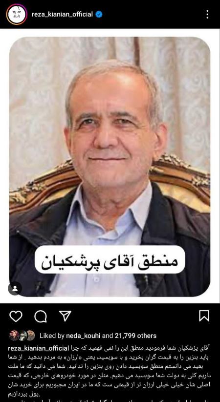 رضا کیانیان،اخبار فرهنگی،خبرهای فرهنگی رضا کیانیان،اخبار فرهنگی،خبرهای فرهنگی