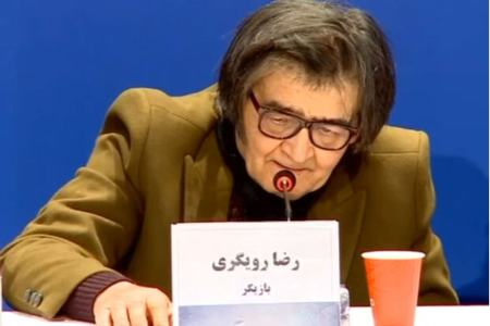 رضا رویگری،اخبار فرهنگی،خبرهای فرهنگی