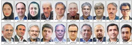اخراج استادان داشنگاه،اخبار دانشگاه،خبرهای دانشگاه اخراج استادان داشنگاه،اخبار دانشگاه،خبرهای دانشگاه
