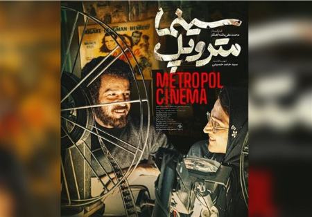 رفع توقیف فیلم سینمایی،اخبار فرهنگی،خبرهای فرهنگی