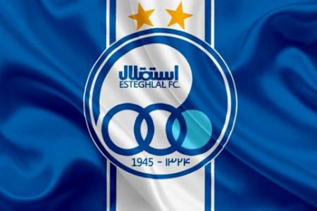 باشگاه استقلال،اخبار ورزشی،خبرهای ورزشی