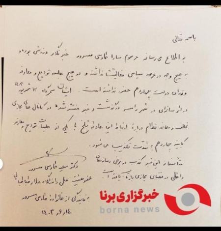 سارا طاووسی،اخبار ورزشی،خبرهای ورزشی سارا طاووسی،اخبار ورزشی،خبرهای ورزشی