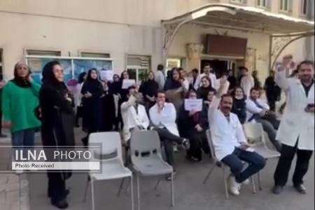 تجمع پرستاران،اخبار پزشکی،خبرهای پزشکی تجمع پرستاران،اخبار پزشکی،خبرهای پزشکی