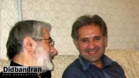 میرحسین موسوی،اخبار سیاسی،خبرهای سیاسی