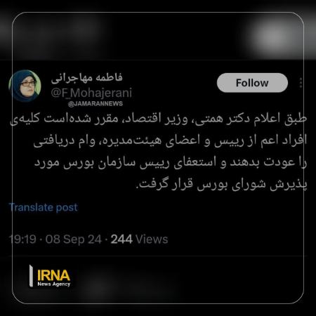 مجید عشقی،اخبار سیاسی،خبرهای سیاسی مجید عشقی،اخبار سیاسی،خبرهای سیاسی