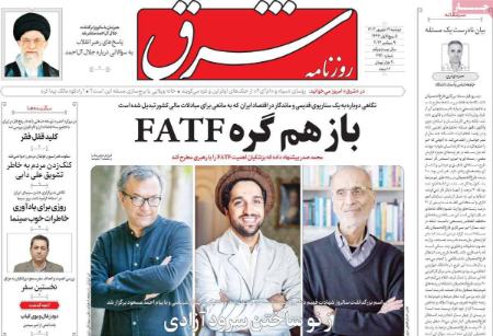 تیتر روزنامه ها،روزنامه های سیاسی و اقتصادی تیتر روزنامه ها،روزنامه های سیاسی و اقتصادی