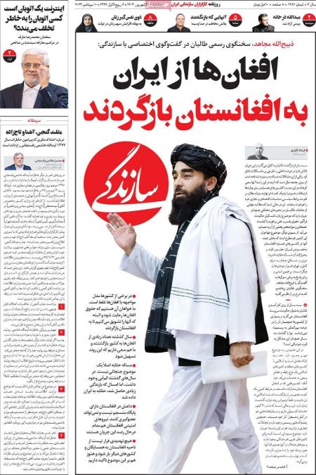 تیتر روزنامه ها،روزنامه های سیاسی و اقتصادی تیتر روزنامه ها،روزنامه های سیاسی و اقتصادی