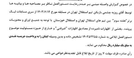اخبار،اخبار امروز،خبرهای جدید اخبار,اخبار امروز,خبرهای جدید