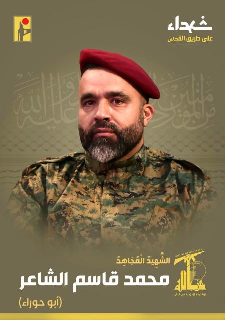 محمد قاسم الشاعر،اخبار بین الملل،خبرهای بین الملل