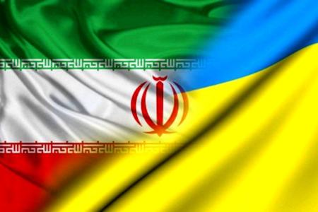 ایران و اوکراین،اخبار سیاست خارجی،خبرهای سیاست خارجی
