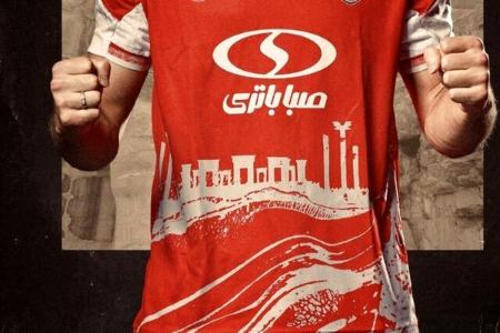 لباس آسیایی پرسپولیس،اخبار ورزشی،خبرهای ورزشی لباس آسیایی پرسپولیس،اخبار ورزشی،خبرهای ورزشی