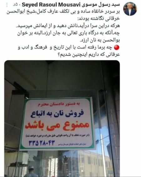 افغانی ها در ایران،اخبار اجتماعی،خبرهای اجتماعی
