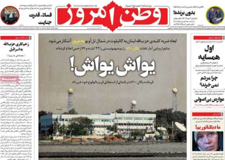 تیتر روزنامه ها،روزنامه های سیاسی و اقتصادی تیتر روزنامه ها،روزنامه های سیاسی و اقتصادی