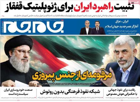 تیتر روزنامه ها،روزنامه های سیاسی و اقتصادی تیتر روزنامه ها،روزنامه های سیاسی و اقتصادی