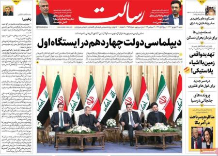تیتر روزنامه ها،روزنامه های سیاسی و اقتصادی تیتر روزنامه ها،روزنامه های سیاسی و اقتصادی