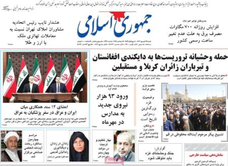 تیتر روزنامه ها،روزنامه های سیاسی و اقتصادی تیتر روزنامه ها،روزنامه های سیاسی و اقتصادی