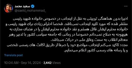 جمیله علم الهدی،اخبار سیاسی،خبرهای سیاسی جمیله علم الهدی،اخبار سیاسی،خبرهای سیاسی