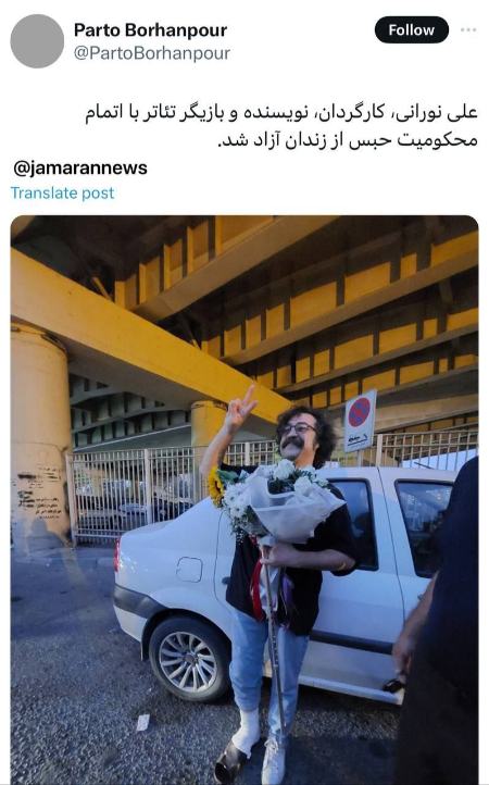 علی نورانی،اخبار فرهنگی،خبرهای فرهنگی علی نورانی،اخبار فرهنگی،خبرهای فرهنگی