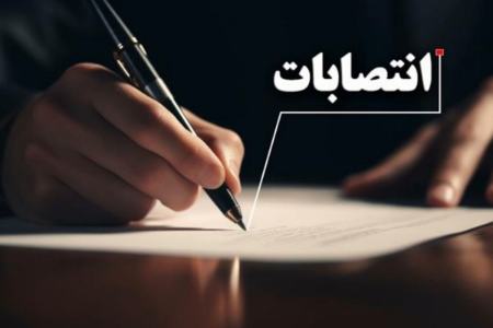 دولت پزشکیان،اخبار سیاسی،خبرهای سیاسی دولت پزشکیان،اخبار سیاسی،خبرهای سیاسی
