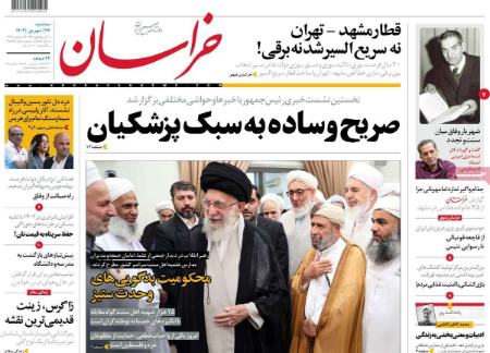 تیتر روزنامه ها،روزنامه های سیاسی و اقتصادی تیتر روزنامه ها،روزنامه های سیاسی و اقتصادی