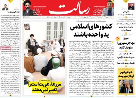 تیتر روزنامه ها،روزنامه های سیاسی و اقتصادی تیتر روزنامه ها،روزنامه های سیاسی و اقتصادی