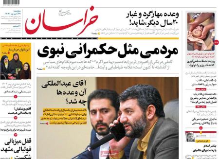 تیتر روزنامه ها،روزنامه های سیاسی و اقتصادی تیتر روزنامه ها،روزنامه های سیاسی و اقتصادی