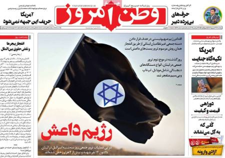 تیتر روزنامه ها،روزنامه های سیاسی و اقتصادی تیتر روزنامه ها،روزنامه های سیاسی و اقتصادی