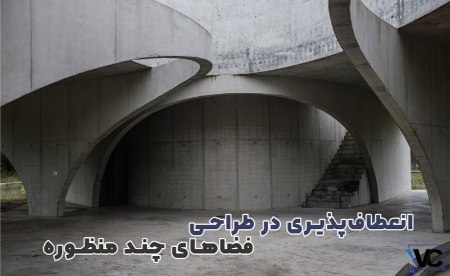 چوب ترمو چوب ترمو