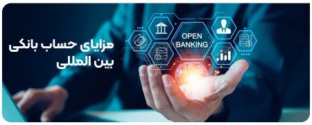 حساب در ترکیه حساب در ترکیه