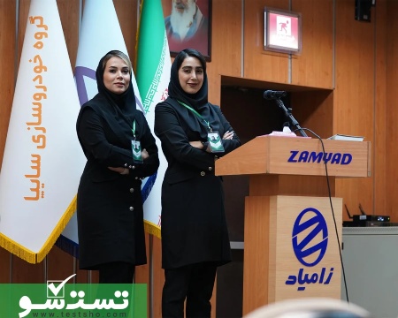 شرکت توسعه فردی