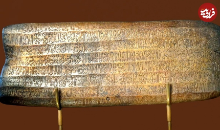 مرموزترین نوشتههای جهان،اخبارگوناگون,خبرهای گوناگون مرموزترین نوشتههای جهان,اخبارگوناگون,خبرهای گوناگون