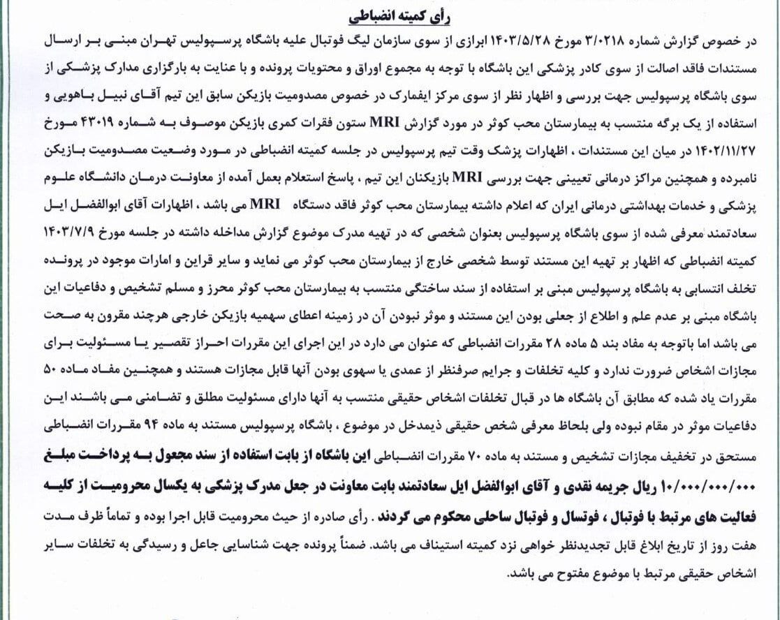 اخبار،اخبار جدید،اخبار روز اخبار،اخبار جدید،اخبار روز